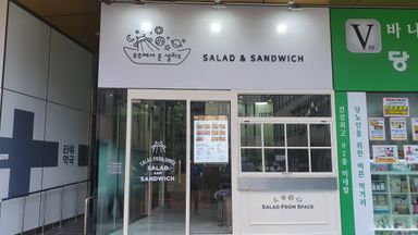 서울 일반음식점 간판 시공사례