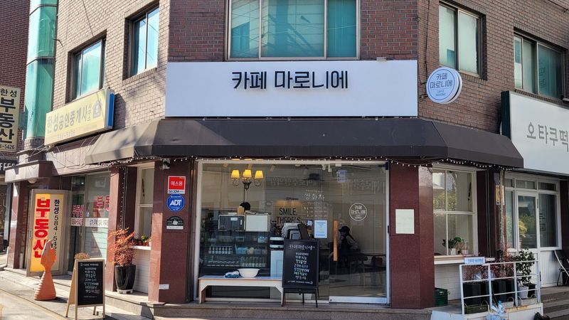 서울 서초구 베이커리 / 카페 간판 제작 사례
