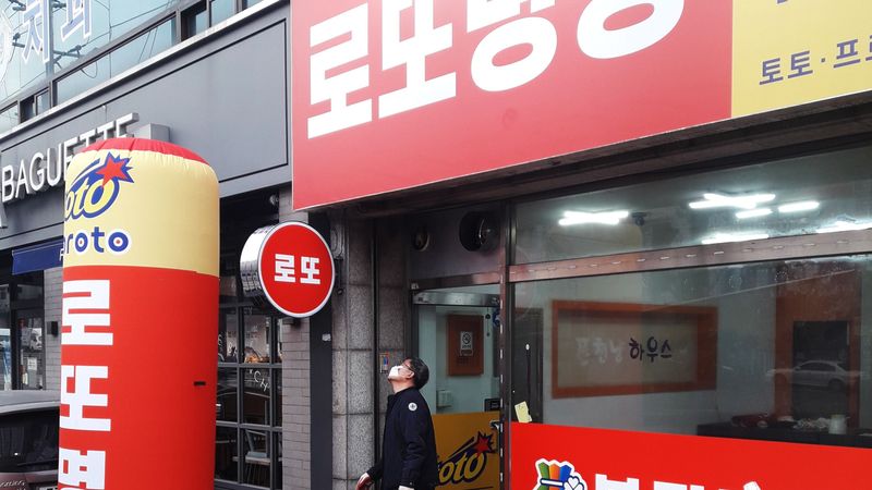 대구 서구 일반 매장 간판 제작 사례