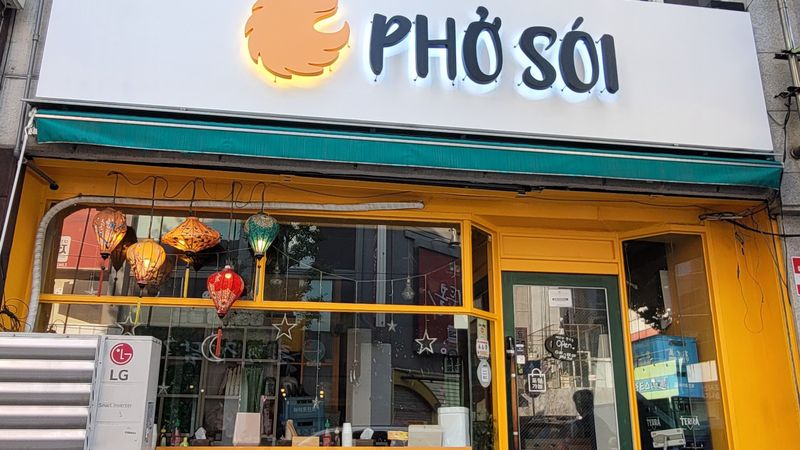 대전 중구 일반음식점 간판 제작 사례