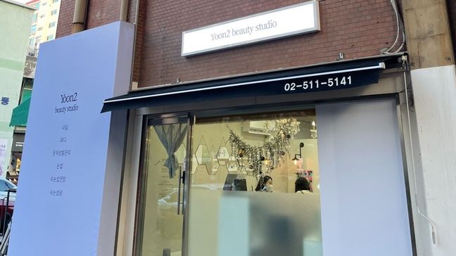 서울 강남구 뷰티/미용 금속/철제·비조명 간판 제작 사례