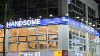 경기 뷰티/미용 간판 시공사례