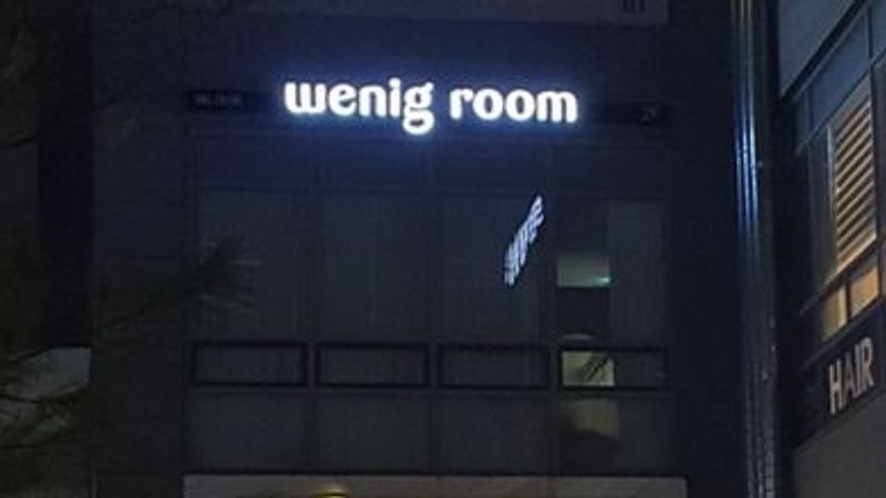 경기 안양시 뷰티/미용 간판 제작 사례