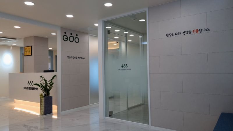 서울 강남구 병원 간판 제작 사례