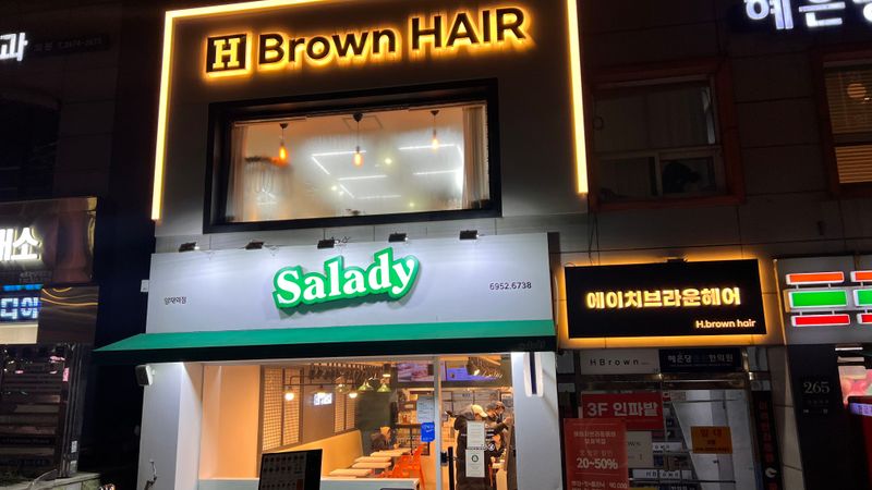 서울 서초구 뷰티/미용 간판 제작 사례