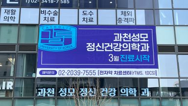 경기 병원 간판 시공사례