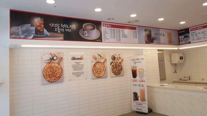 경기 고양시 일반음식점 간판 제작 사례