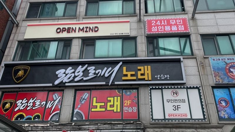 경기 화성시 편의점 / 마켓 간판 제작 사례