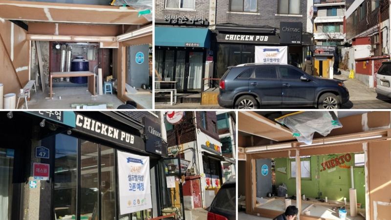 서울 용산구 세탁소 간판 제작 사례