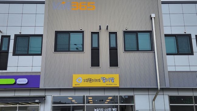 경기 김포시 일반 매장 기타·비조명 간판 제작 사례