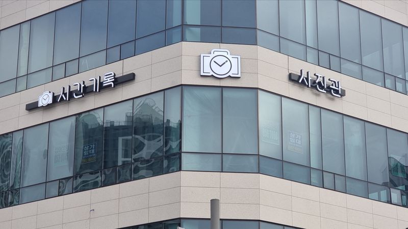 경기 양주시 스튜디오 간판 제작 사례