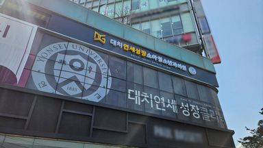 서울 병원 간판 시공사례