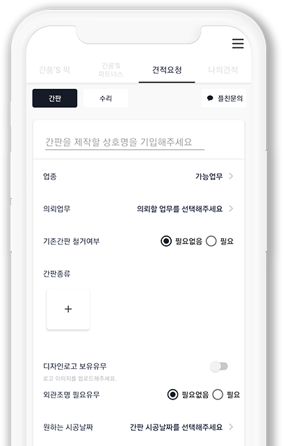 어플이미지